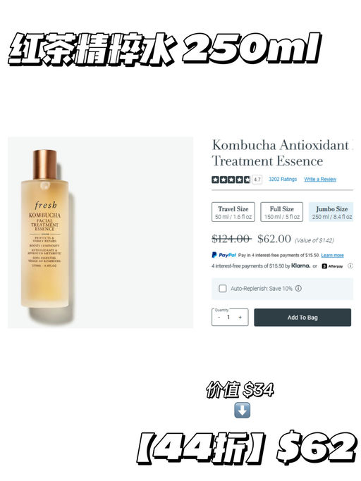 【Fresh 全场7折】【爆款单品 5折】