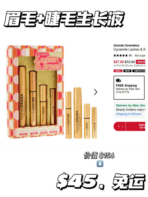 【Sale +套装+8折】【三重Buff叠加】