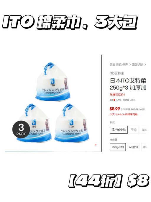 【Yami 双十一】限量秒杀拼手速！