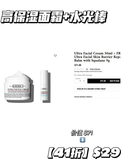 【这也太爽】买正送正，叠加全场75折