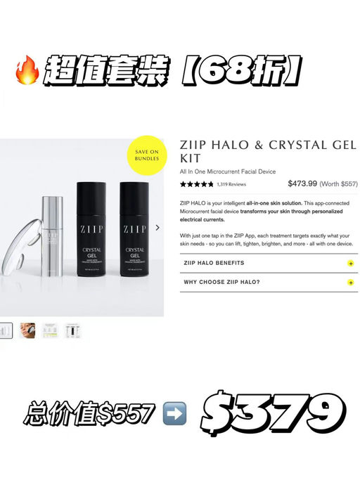 【4分钟快速提拉】喵总自用ziip hola，年度最低价，全站8折