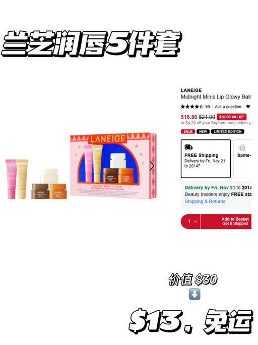 【Sale +套装+8折】【三重Buff叠加】