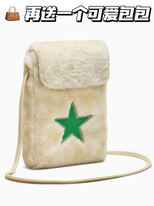 【入口内5折】【Sale区额外6折】