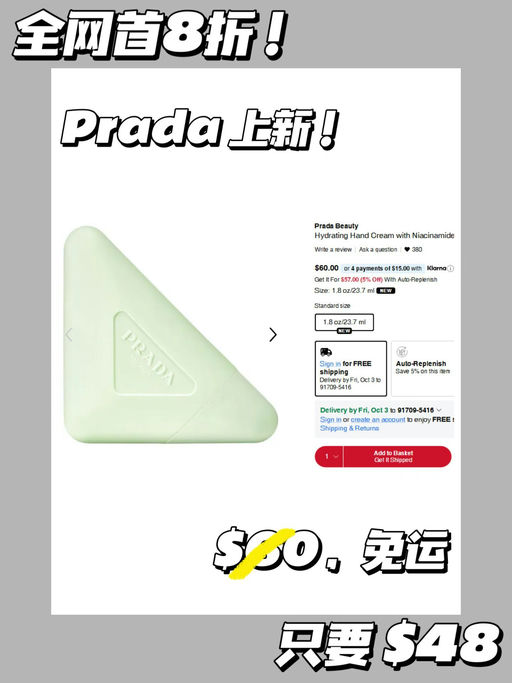 【断货王排行榜】「#Sephora8折今天结束 」