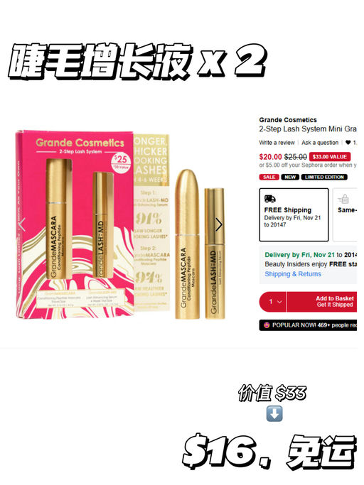 【Sale +套装+8折】【三重Buff叠加】