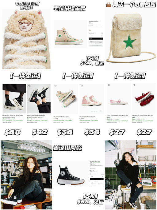 【入口内5折】【Sale区额外6折】