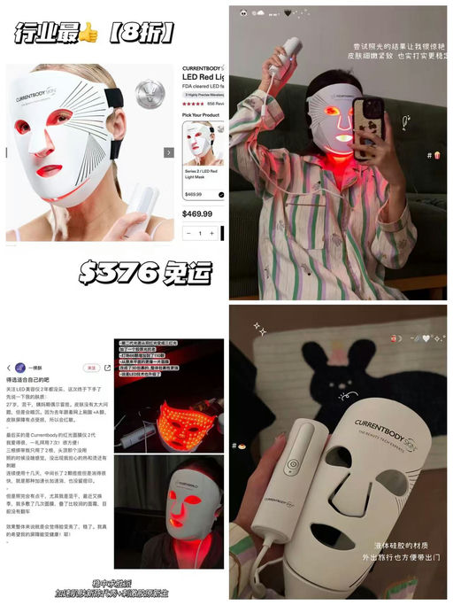 【行业天花板】CB经典红光仪，年度最好价8折