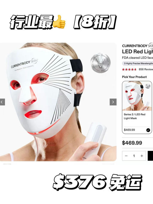 【行业天花板】CB经典红光仪，年度最好价8折