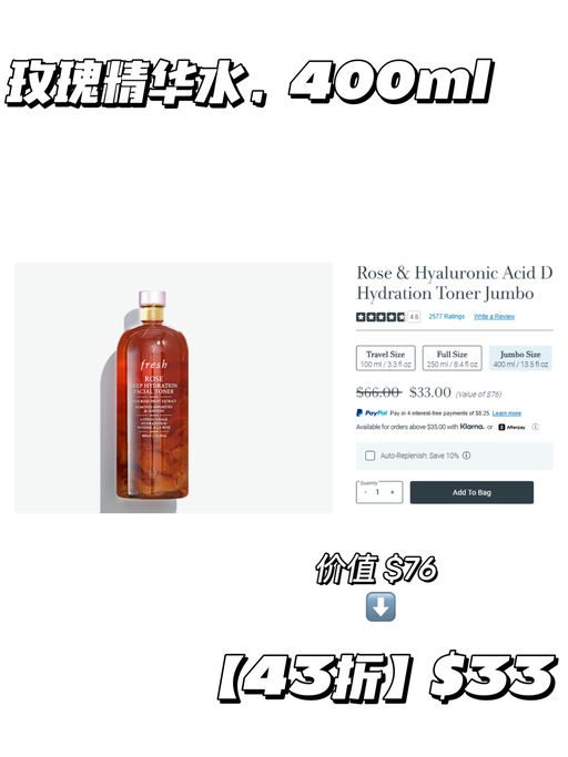 【Fresh 5折】【折扣码更新】