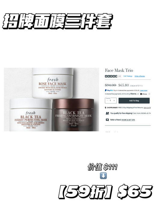 【Fresh 全场7折】【爆款单品 5折】