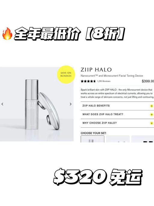 【4分钟快速提拉】喵总自用ziip hola，年度最低价，全站8折