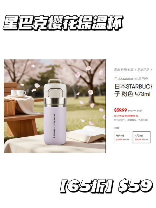 【Yami 双十一】限量秒杀拼手速！