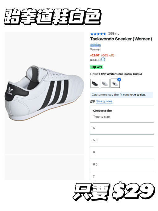 【Jennie 同款】【只要 $29】