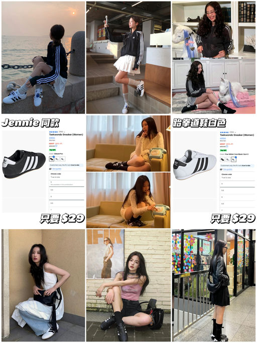 【Jennie 同款】【只要 $29】