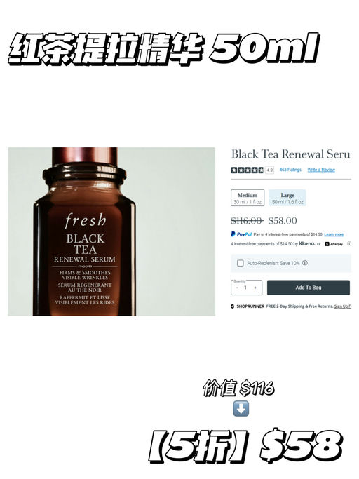 【Fresh 5折】【折扣码更新】