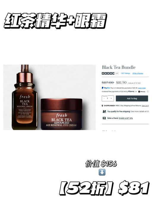 【Fresh 全场7折】【爆款单品 5折】