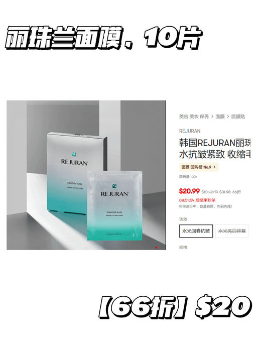 【Yami 双十一】限量秒杀拼手速！