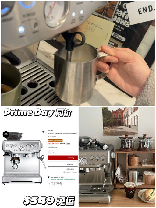 【No.1热销王】Prime Day同价