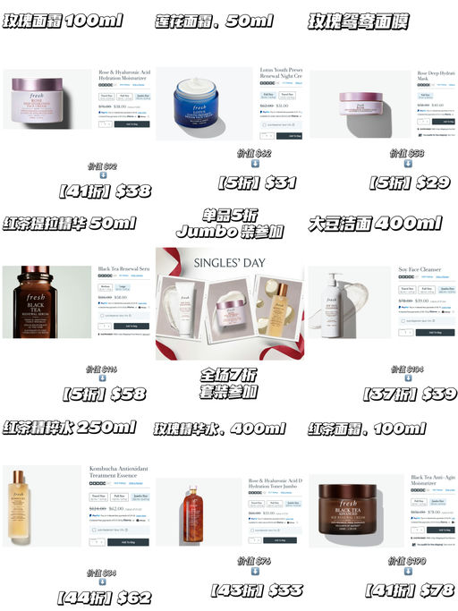 【Fresh 5折】【折扣码更新】