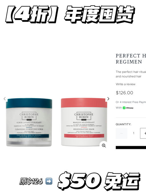 【年度囤货时刻】4折