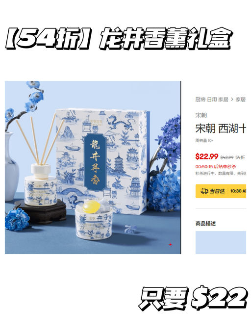 【Yami 双十一】【今日秒杀】