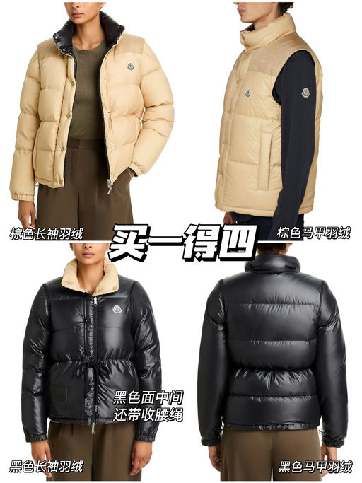 【73折】买一得四！