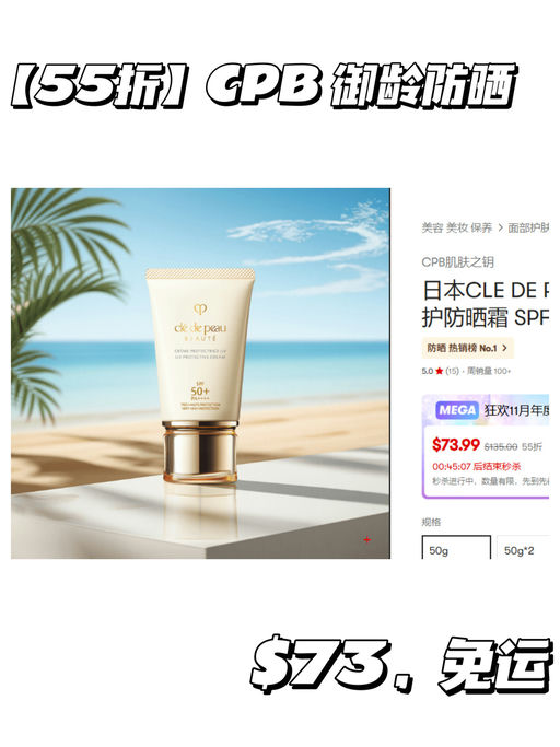 【Yami 双十一】【今日秒杀】