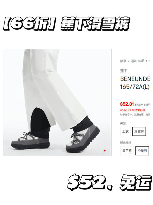 【Yami 双十一】【今日秒杀】