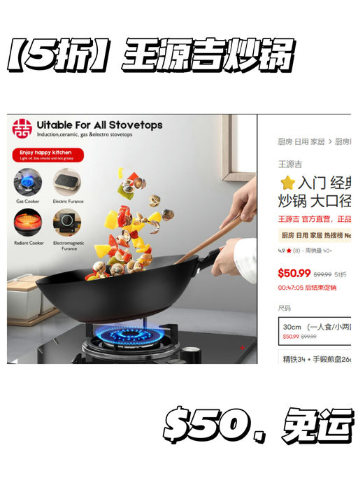 【Yami 双十一】【今日秒杀】