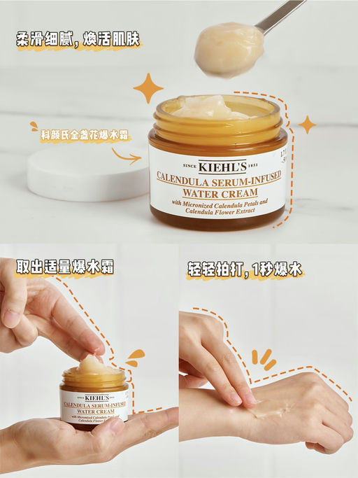【5折限今天】【Kiehl's 面霜】
