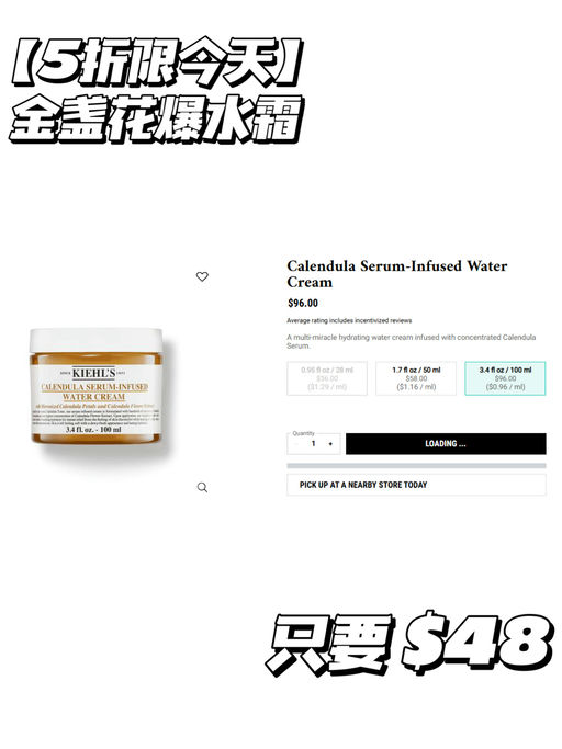 【5折限今天】【Kiehl's 面霜】