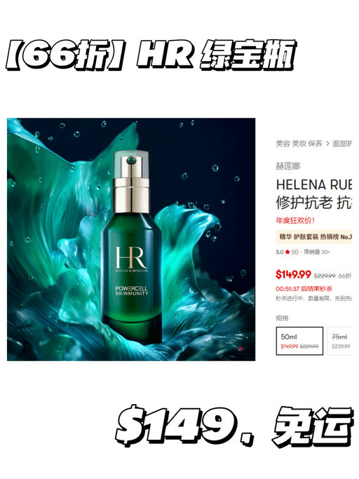 【Yami 双十一】【今日秒杀】