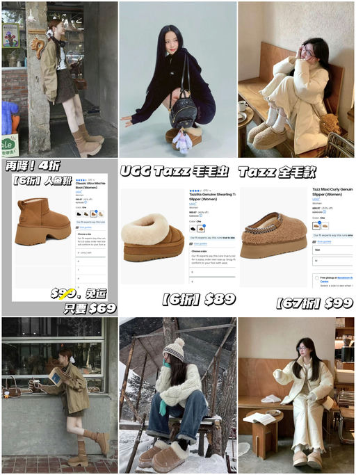 【UGG 应季4折！】【极少黄金码】