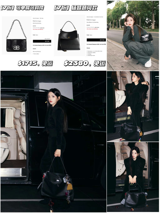 【新款史低】【巴黎世家7折】