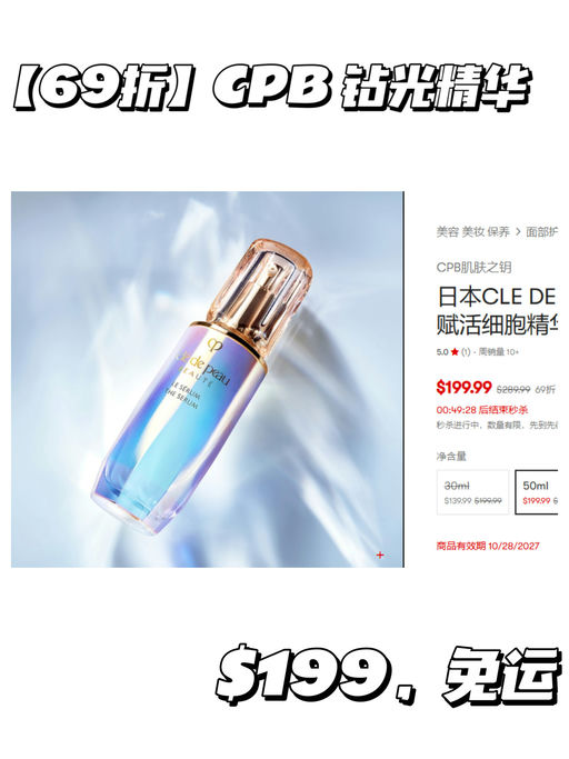 【Yami 双十一】【今日秒杀】