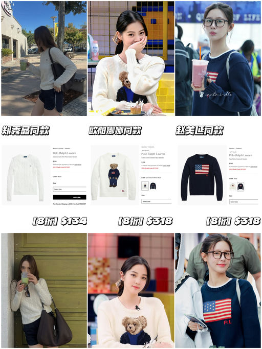 【应季好价】【PRL 毛衣/卫衣8折】