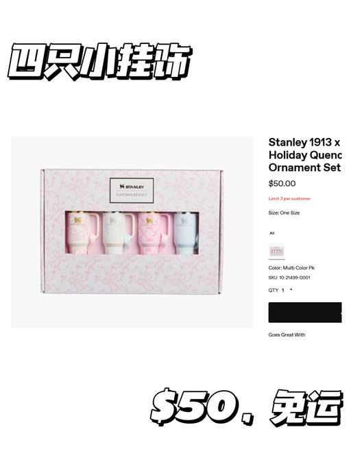 【圣诞限量】【小挂饰非常可】