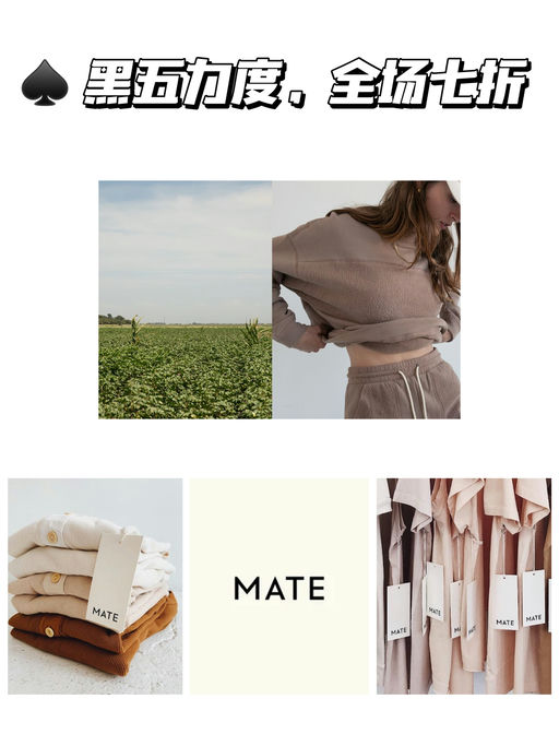 ♠️【黑五力度】【全场7折】