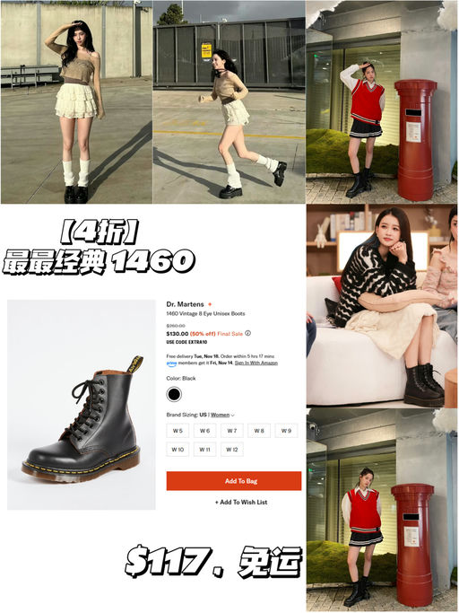 【最最经典1460】 【4折，免运】