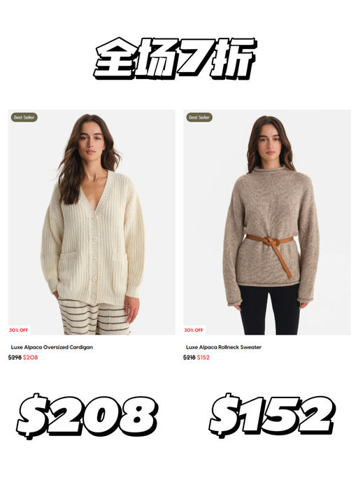 ♠️【黑五力度】【全场7折】