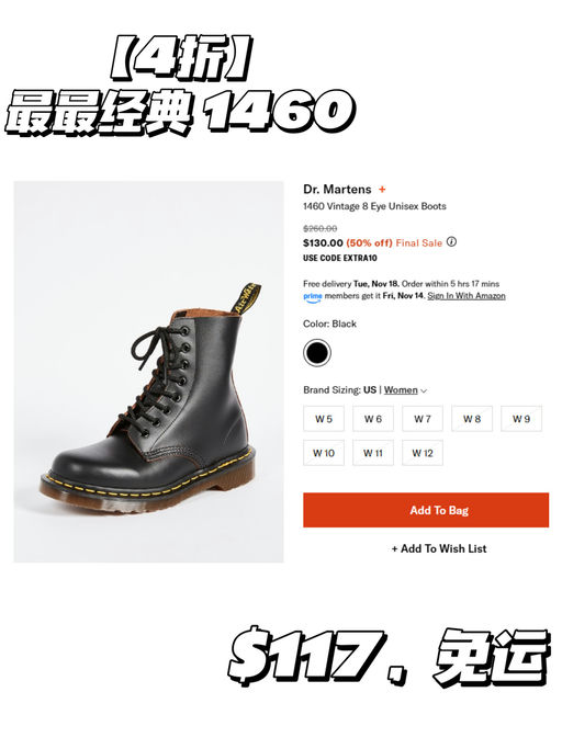【最最经典1460】 【4折，免运】