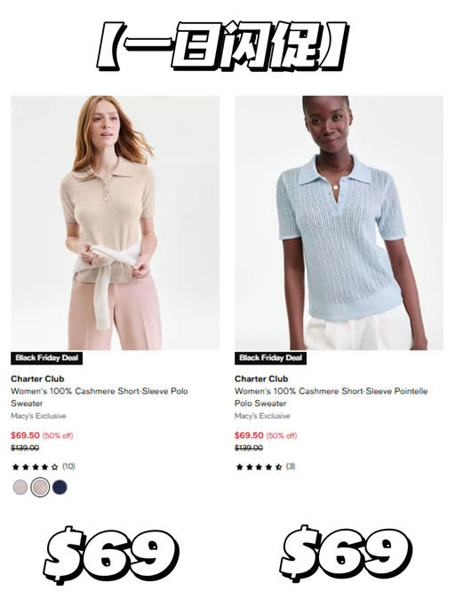 【100 % 纯羊绒】【$39，免运】  