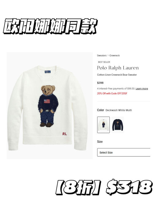 【应季好价】【PRL 毛衣/卫衣8折】