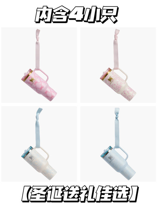 【圣诞限量】【小挂饰非常可】