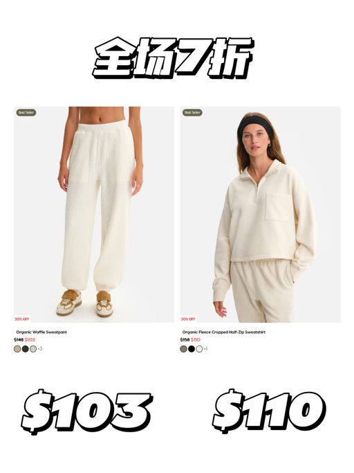 ♠️【黑五力度】【全场7折】