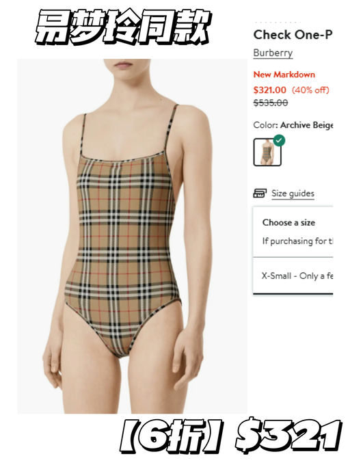 🎠【BBR 6折】都是最新季，经典格纹元素