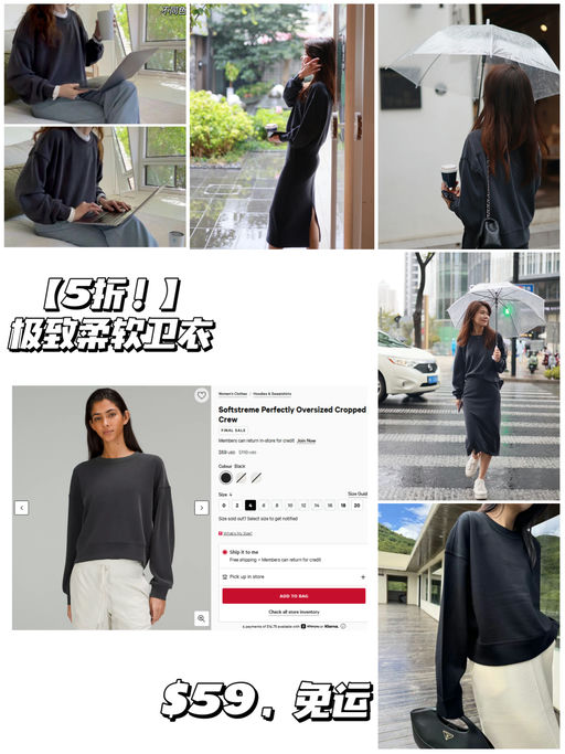 【直接5折】【极致柔软卫衣】