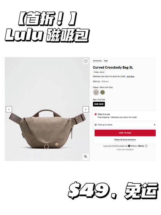 【新晋断货王】OMG，居然下折！