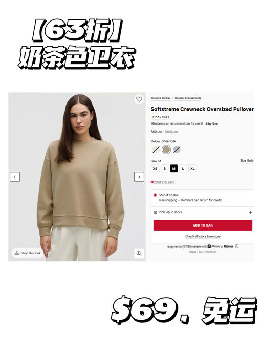 【奶茶色】【极致柔软】