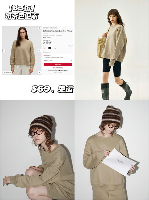 【奶茶色】【极致柔软】